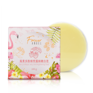 【Forever ANGEL】莓果多酚蜂漿蠶絲嫩白皂