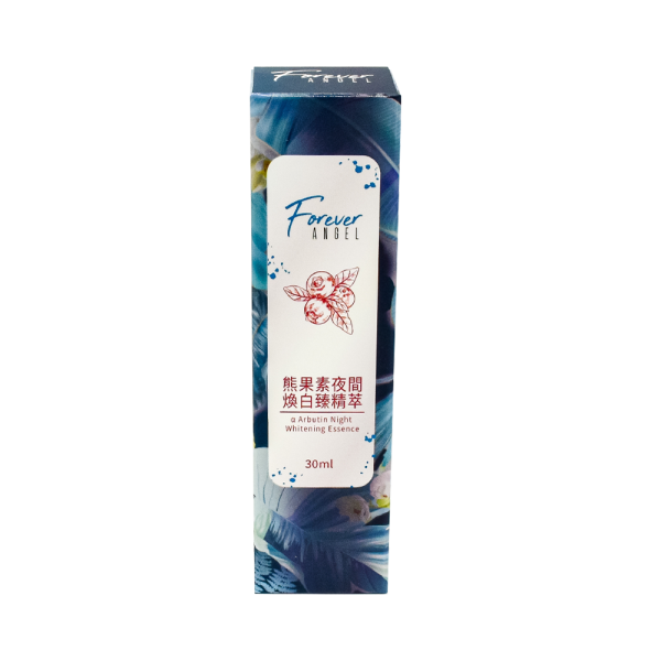 【Forever Angel】熊果素夜間煥白臻精萃(30ml)